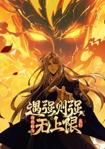 雨林信使